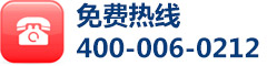 咨詢熱線